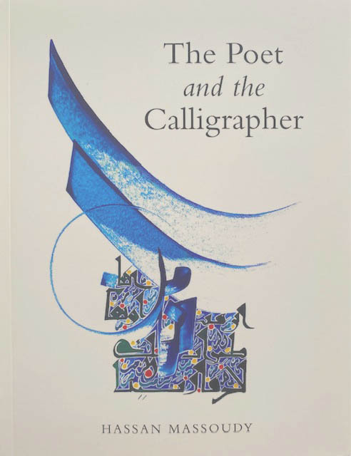 poet2